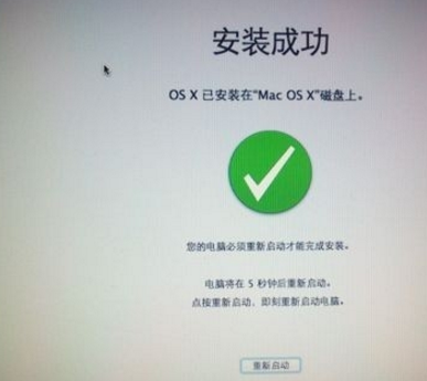 裝蘋果系統(tǒng)