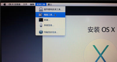 裝系統(tǒng)