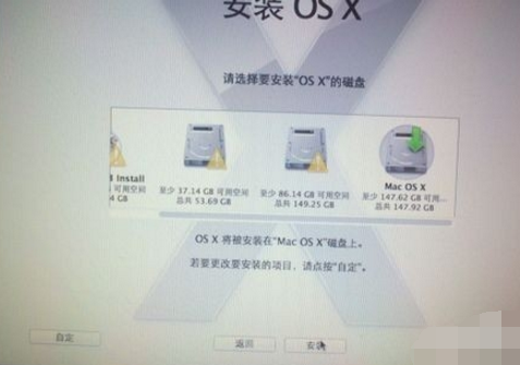 裝蘋果系統(tǒng)