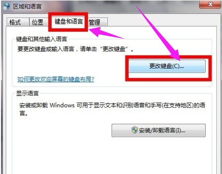 電腦輸入法