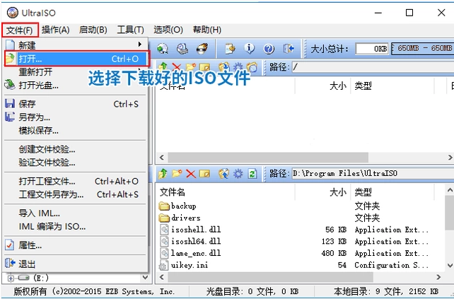 制作軟件