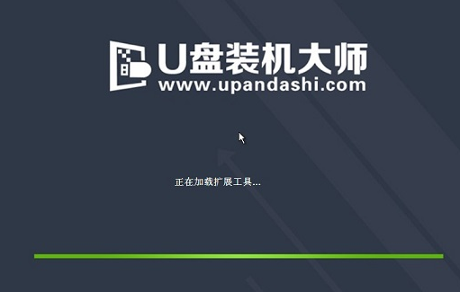 U盤(pán)