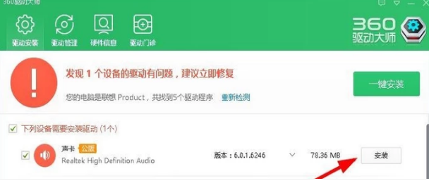 筆記本
