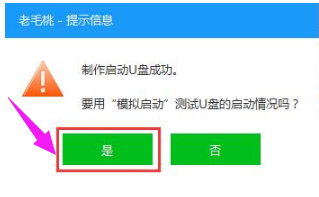 u盤啟動(dòng)盤
