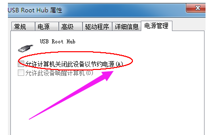 電腦供電