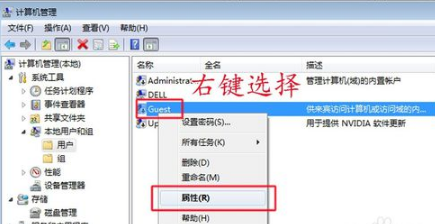 共享連接打印機(jī)拒絕訪問