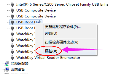 電腦供電