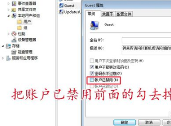 共享打印機(jī)拒絕訪問