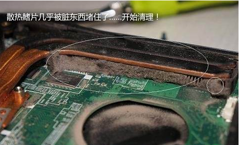 cpu溫度高