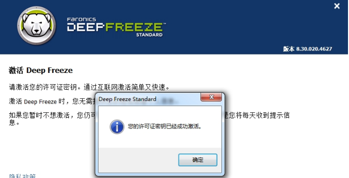 還原精靈