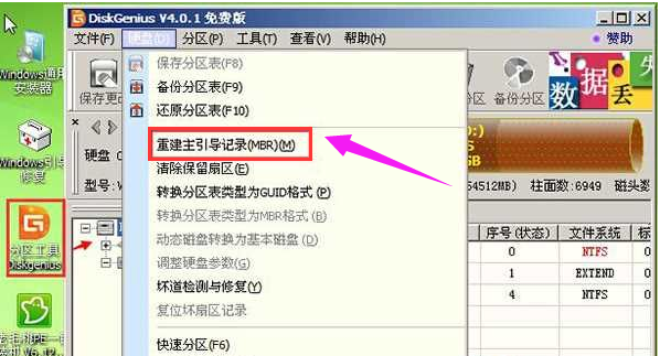 系統(tǒng)藍屏