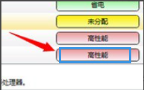 筆記本