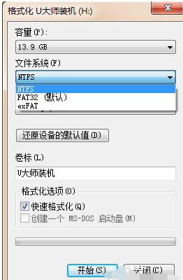 復(fù)制文件