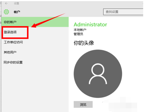 系統(tǒng)密碼