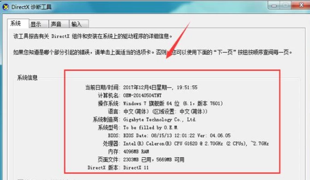 系統(tǒng)配置