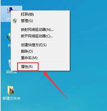 查看電腦配置