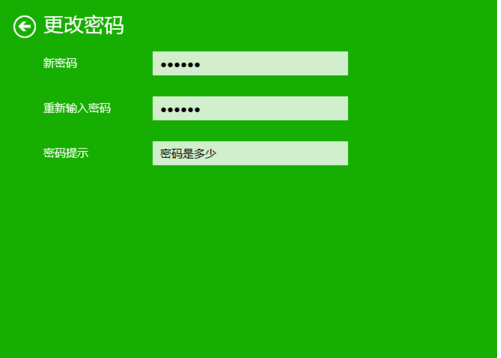 開機密碼