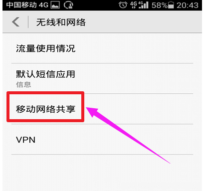 筆記本