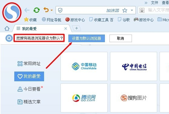 設(shè)置瀏覽器