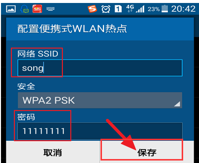 筆記上網(wǎng) 