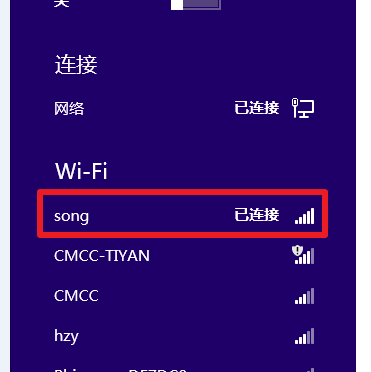 手機流量