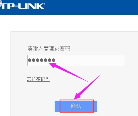 重啟
