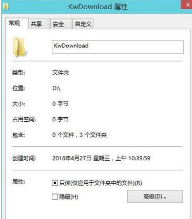 顯示隱藏文件