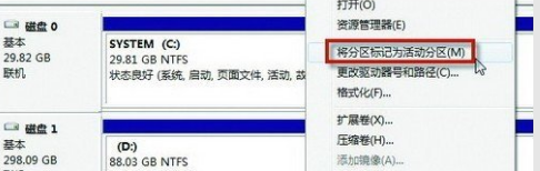 找不到硬盤