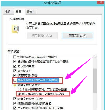 隱藏文件