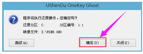 u盤裝系統(tǒng)