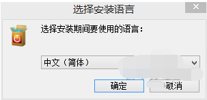 系統(tǒng)關(guān)機