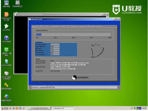 u盤(pán)