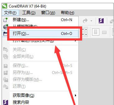 矢量圖文件
