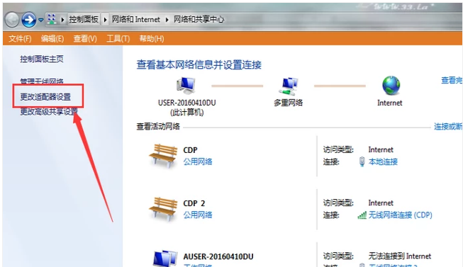 無連接