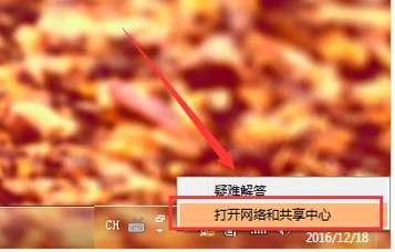 網(wǎng)絡(luò)受限制