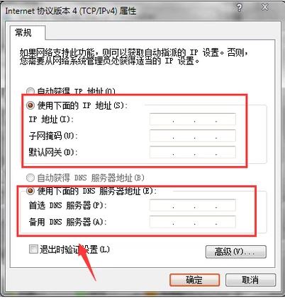 無連接