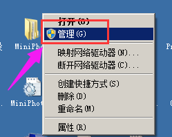 沒(méi)聲音