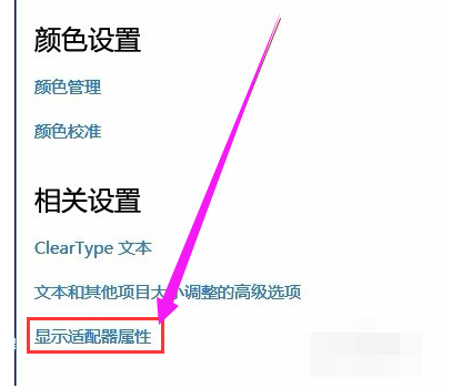 電腦顯示器