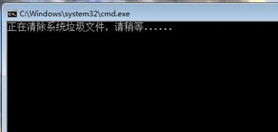 清理C盤垃圾