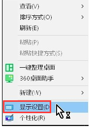 電腦顯示器