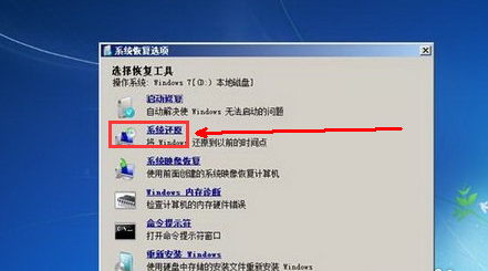 開機