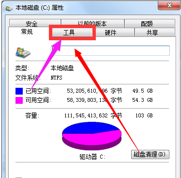 筆記本卡頓