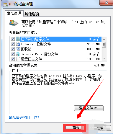 筆記本