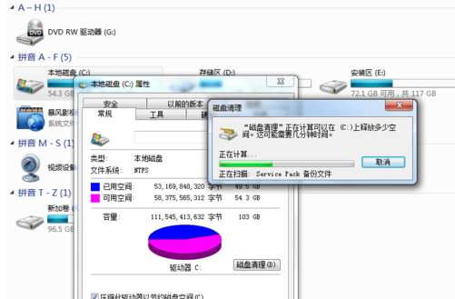 筆記本卡頓