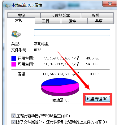 筆記本