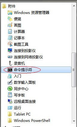 筆記本電池