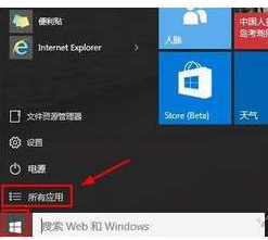 系統(tǒng)運行