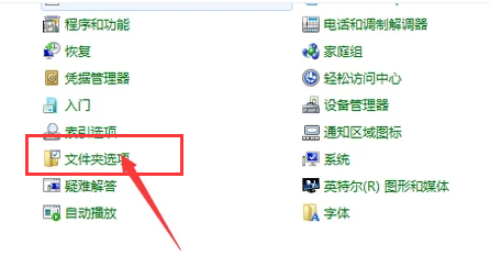 隱藏文件