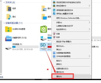 解除寫保護(hù)