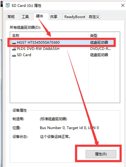 U盤被寫保護(hù)
